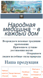 Mobile Screenshot of narmedia.spb.ru